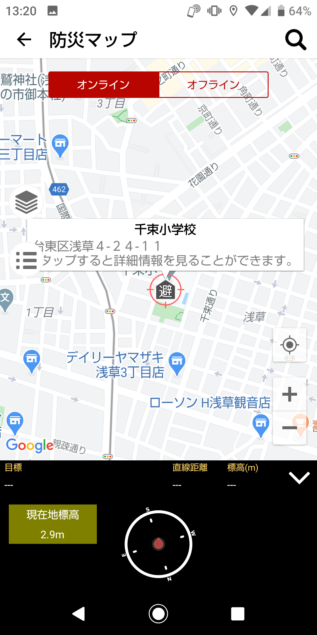避難所開設状況